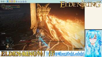 【実況】ELDEN RINGやる！【37】