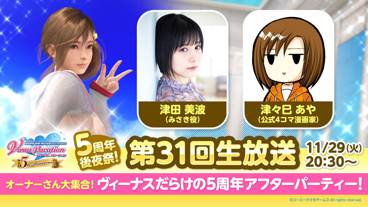live.nicovideo.jp