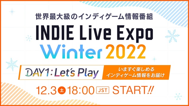 INDIE Live Expo Winter 2022 DAY1 : Let’s Play