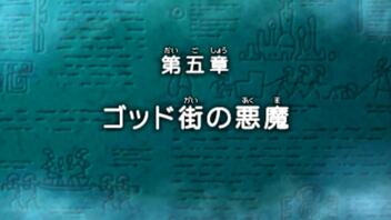 【レイトン教授と超文明Aの遺産】紅茶と共に世界を巡る　part51【実況】