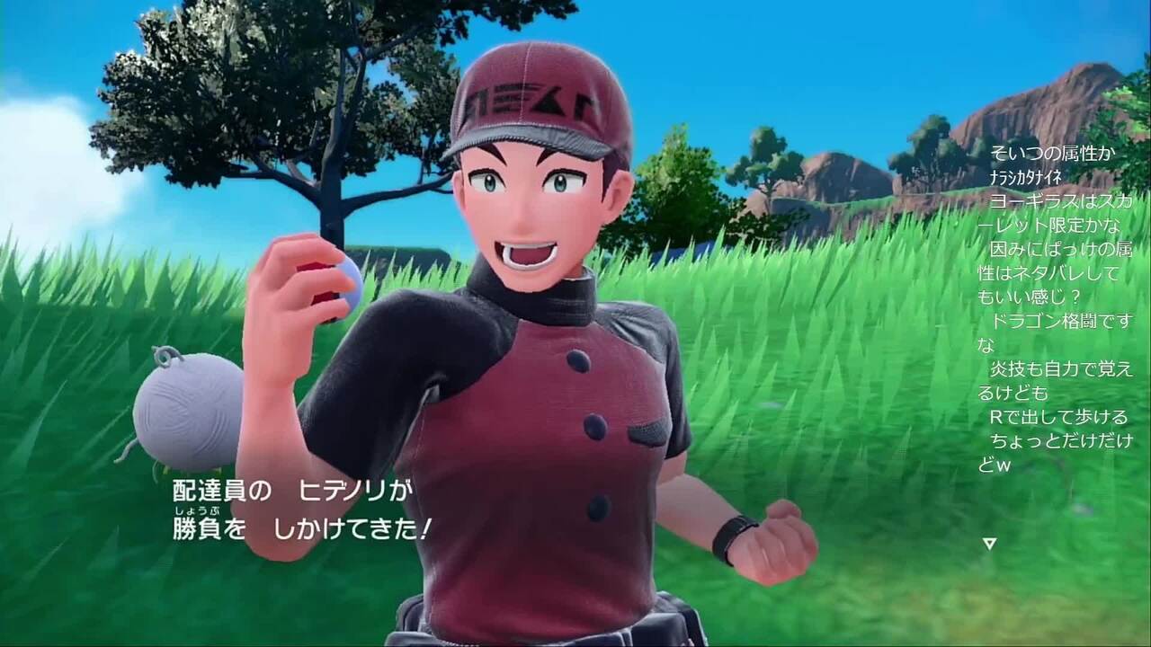 6 ポケモンsv 配達中でもバトルokな優しい世界 ポケットモンスター スカーレット 22 12 1 木 18 50開始 ニコニコ生放送