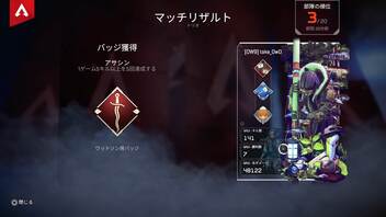 【APEX実況】ワットソン アサシン (PS5)