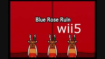 【太鼓の達人wii5】blue rose ruin【太鼓の達人 wii超ごうか版】