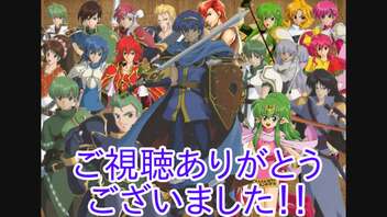 【ゆっくり実況】霞が神通の特別訓練を受けるようです 最終回【ファイアーエムブレム紋章の謎】