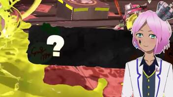 【スプラトゥーン３】ビッグラン中にでんせつへ【Vtuber】