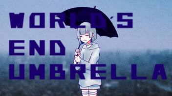 【原キー高音厨】WORLD’S END UMBRELLA歌ってみた【ボカロ懐メロ祭2022】