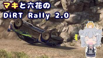 【CeVIO実況】マキと六花のDiRT Rally2.0　その4【MS投稿祭2022】