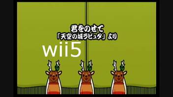 【太鼓の達人wii5】君をのせて【太鼓の達人 wii超ごうか版】