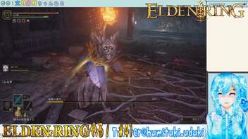 【実況】ELDEN RINGやる！【41】