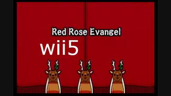 【太鼓の達人wii5】Red Rose Evangel【太鼓の達人 wii超ごうか版】