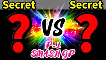 【P-1 SMASH GP 2022】Secret VS Secret【一回戦第一試合】-64スマブラCPUトナメ実況-