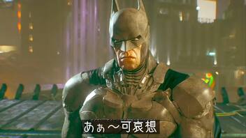 さすがのバットマンでも止められませんでした｜初見ゴッサム爆走記#15【Batman: Arkham Knight】