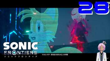 【ソニックフロンティア】縦横無尽に超音速のハリネズミ【Vtuber】#28