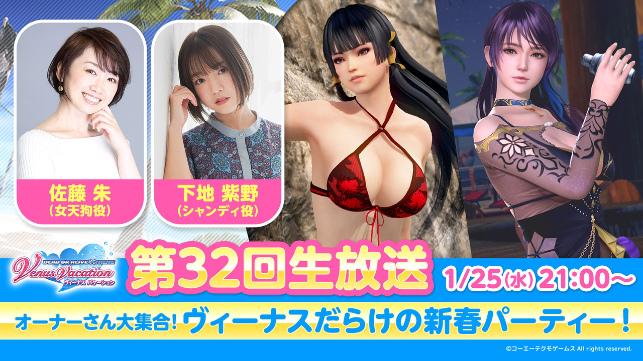 live2.nicovideo.jp