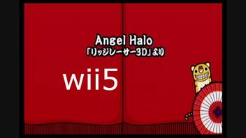 【太鼓の達人wii5】angel halo【太鼓の達人 wii超ごうか版】