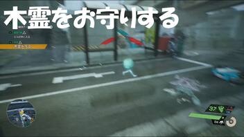 #30【渋谷事変】可愛い木霊を守る散歩初見プレイ【GhostWire:Tokyo】