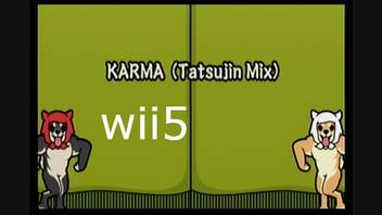 【太鼓の達人wii5】KARMA(Tatsujin Mix)【太鼓の達人 wii超ごうか版】