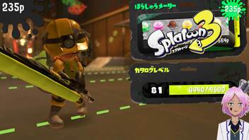 【スプラトゥーン３】シェケナダムの難易度よ…【Vtuber】