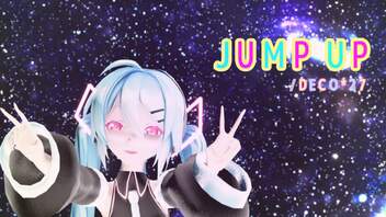 【MMD】JUMP UP / DECO*27 feat. 初音ミク