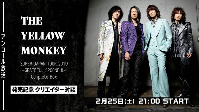 「THE YELLOW MONKEY SUPER JAPAN TOUR...