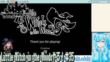 【実況】Little Witch in the Woodsやる！【35】