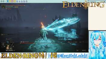 【実況】ELDEN RINGやる！【48】