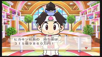 【桃鉄】急行系カード佐久間縛り 42年目 生口島