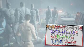 【バイオハザードRE2】ザコ敵が全てタイラントになる,タイラントワールドでS+を取っていくｗ レオン表　パート01【residentevil2