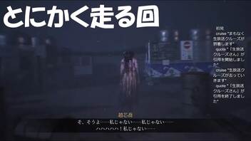 #10【呪われの橋】死にゲーかもしれない初見プレイ【The Bridge Curse: Road to Salvation】