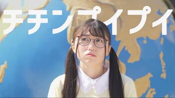 【おうどん】チチンプイプイ  歌って踊ってみた【百歌リサイタル】【初投稿】