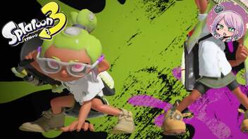 【スプラトゥーン３】S+50の友人にもまれた後のバンカラバケツ【Vtuber】