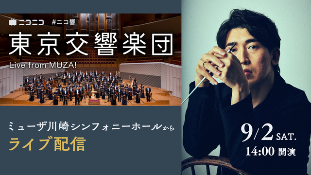 【モーツァルト：「フィガロの結婚」ほか】東京交響楽団 名曲全集第190...