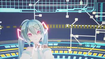 【MMD】primary star / 初音ミク