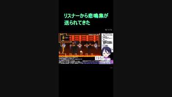 スーパーマリオメーカー2ゲーム実況！：なんかリスナーからファンキキの悲鳴集が送られてきた【マリメ2】