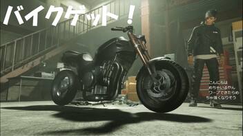 #67【渋谷事変】バイクを手に入れたぞ！散歩初見プレイ【GhostWire:Tokyo】