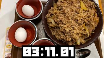 キング牛丼RTA(03:11.01)【2023/03/20】