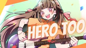 【英語で】Hero too - 芽々子 -＃歌ってみた