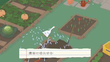 【Untitled Goose Game】農園ステージを、すばやく  (PS4版)