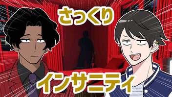【へっぴりPhasmophobia#39】運も実力のうち！さっくりインサニティ【ゆっくり実況】