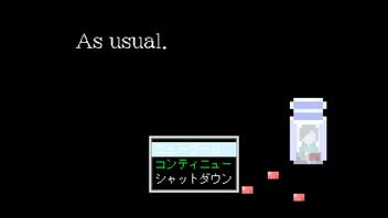 【As usual.】今日も、いつも通りに【実況】