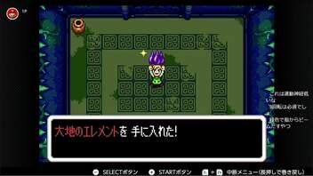 #4【森のほこら攻略その2】ゼルダの伝説 ふしぎのぼうしを初見プレイ