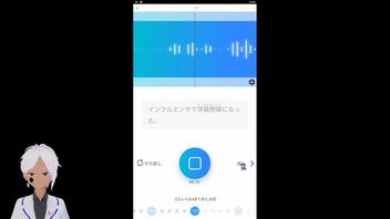 コエステーション：声レベル4の録音過程【生放送の時の奴】