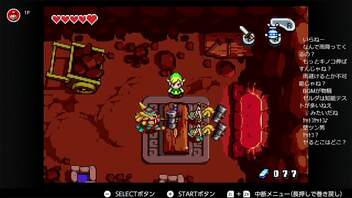 #9【親方剣は頼みました】ゼルダの伝説 ふしぎのぼうしを初見プレイ