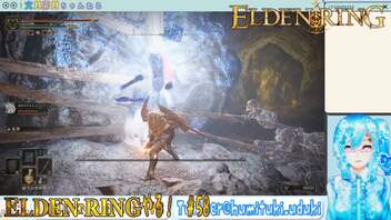 【実況】ELDEN RINGやる！【58】