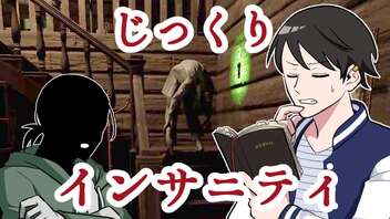 【へっぴりPhasmophobia#40】間取りの罠！？農家でじっくりインサニティ【ゆっくり実況】