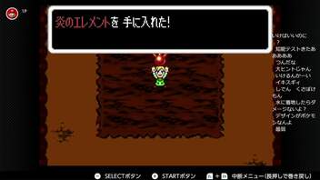 #11【ハイラル城を目指す】ゼルダの伝説 ふしぎのぼうしを初見プレイ