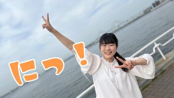 【ゆみみ】　にっ！　踊ってみた　【頑張れニコニコ超会議2023】