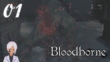 【Bloodborne】体力バカがいく獣の街【半初見実況】 #01-5