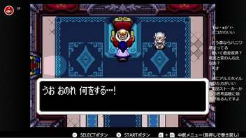 #15【王様大ピンチ】ゼルダの伝説 ふしぎのぼうしを初見プレイ