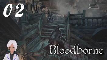 スタミナ全振りで行くBloodborne【初見実況】 #02-6